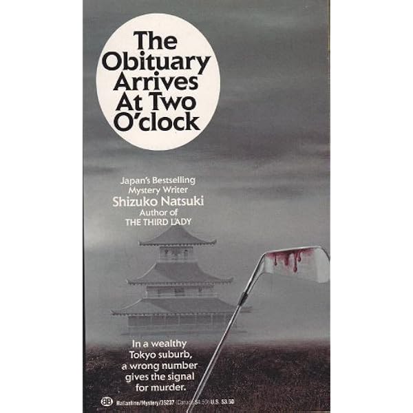 The Third Lady: Natsuki, Shizuko: 9780345337658: Amazon.com: Books